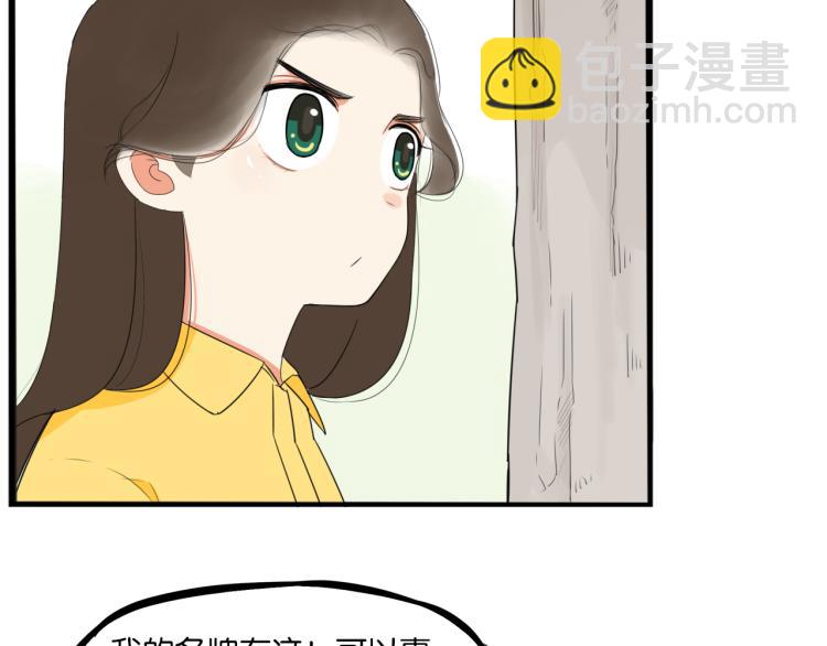 第218话 偶像选拔篇28(1/2)-第231话