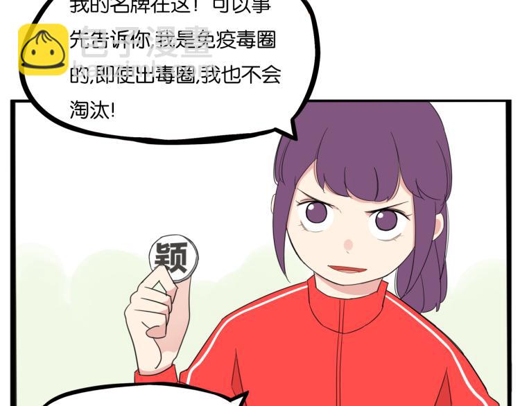 第218话 偶像选拔篇28(1/2)-第231话