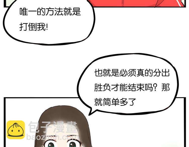 第218话 偶像选拔篇28(1/2)-第231话