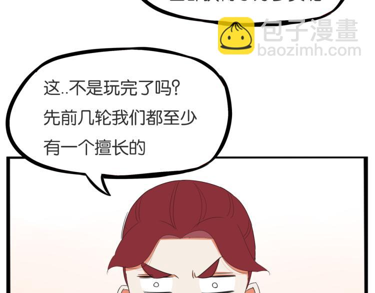 第220话 偶像篇30完结(1/2)-第233话