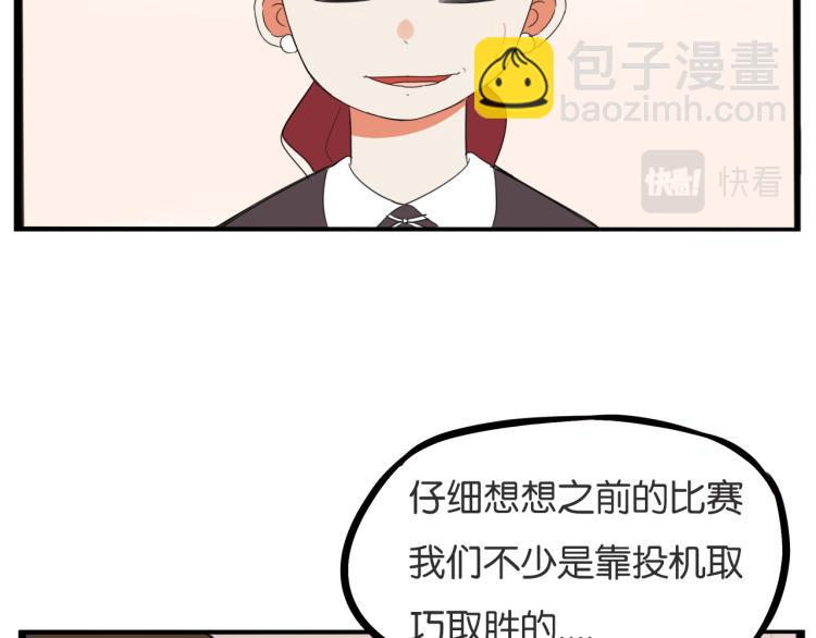 第220话 偶像篇30完结(1/2)-第233话