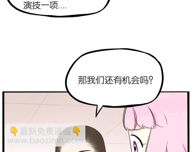 第220话 偶像篇30完结(1/2)-第233话
