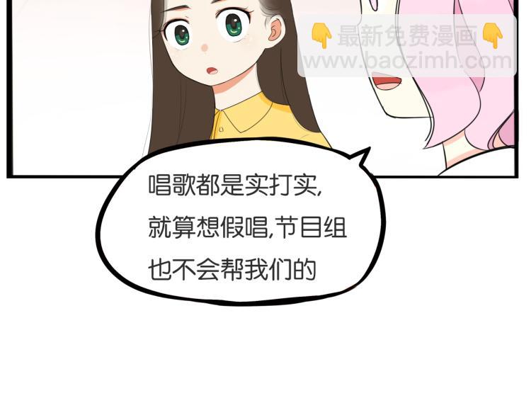 第220话 偶像篇30完结(1/2)-第233话