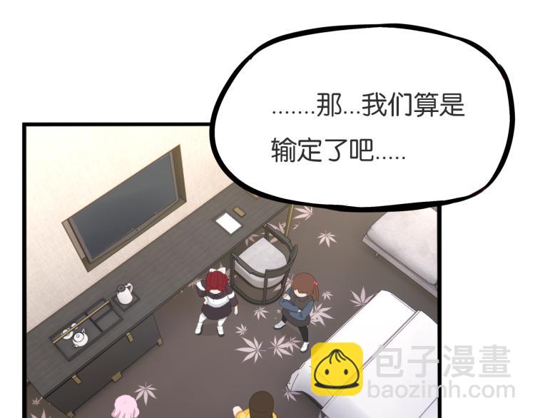 第220话 偶像篇30完结(1/2)-第233话