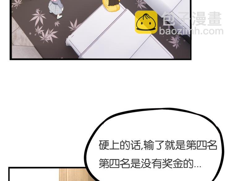 第220话 偶像篇30完结(1/2)-第233话