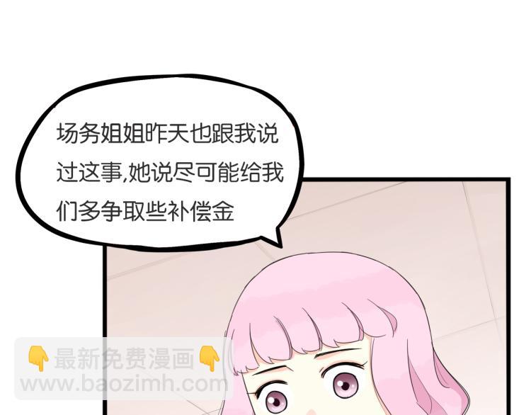 第220话 偶像篇30完结(1/2)-第233话