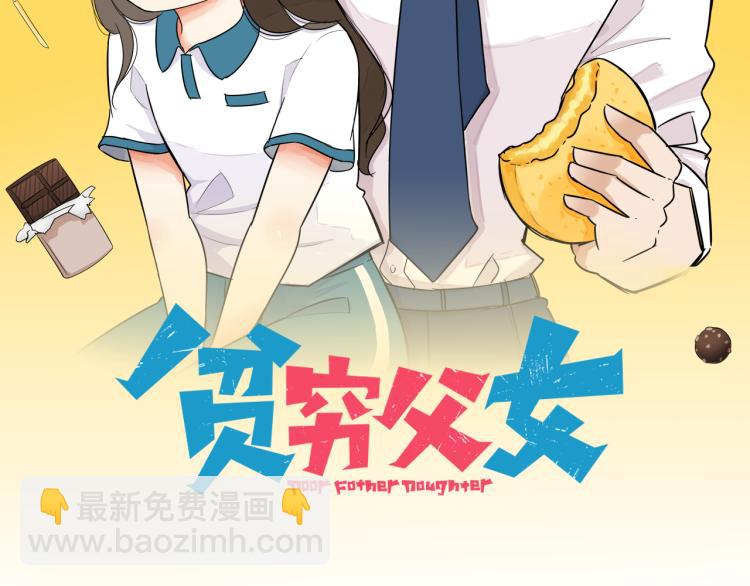 第220话 偶像篇30完结(1/2)-第233话