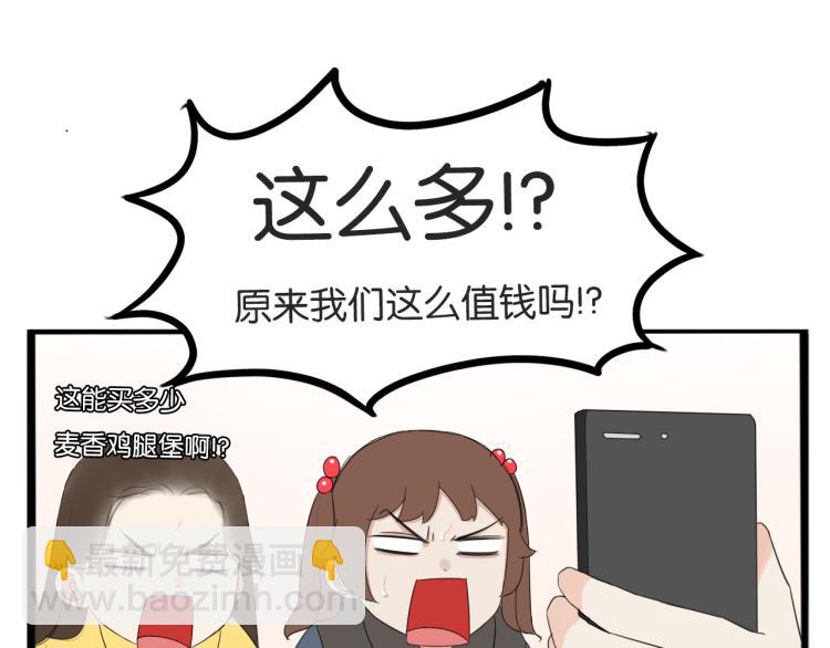 第220话 偶像篇30完结(1/2)-第233话