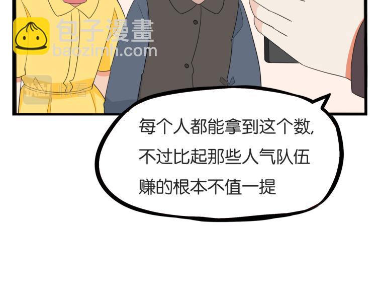 第220话 偶像篇30完结(1/2)-第233话