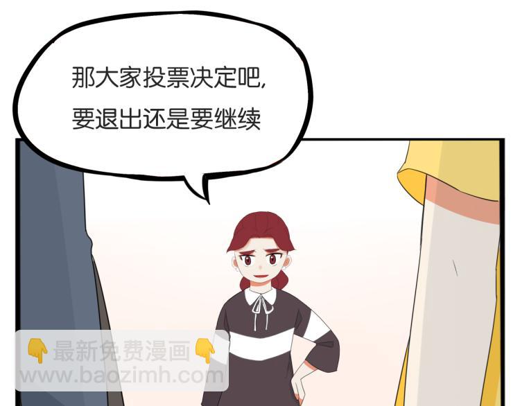第220话 偶像篇30完结(1/2)-第233话