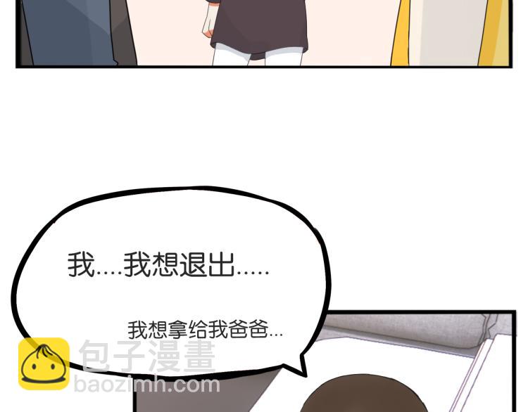第220话 偶像篇30完结(1/2)-第233话