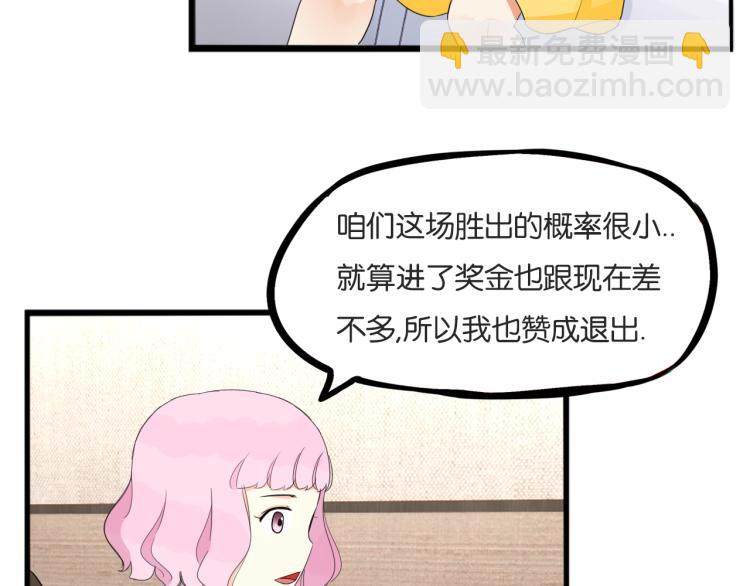第220话 偶像篇30完结(1/2)-第233话
