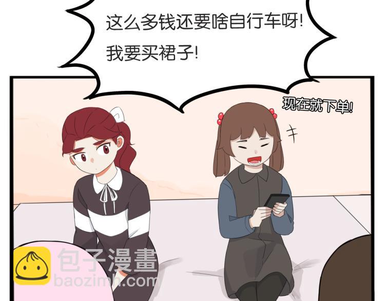 第220话 偶像篇30完结(1/2)-第233话