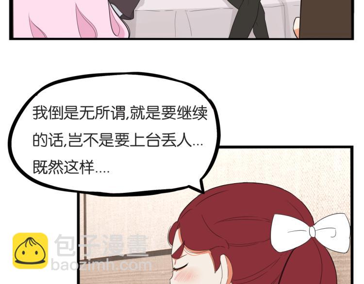 第220话 偶像篇30完结(1/2)-第233话