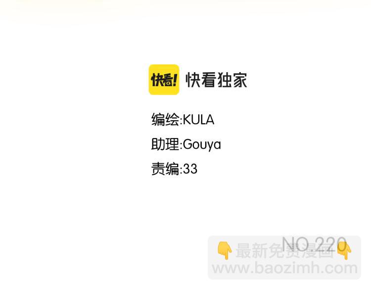 第220话 偶像篇30完结(1/2)-第233话