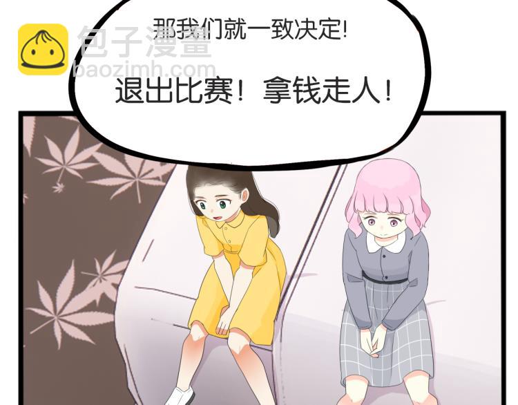 第220话 偶像篇30完结(1/2)-第233话