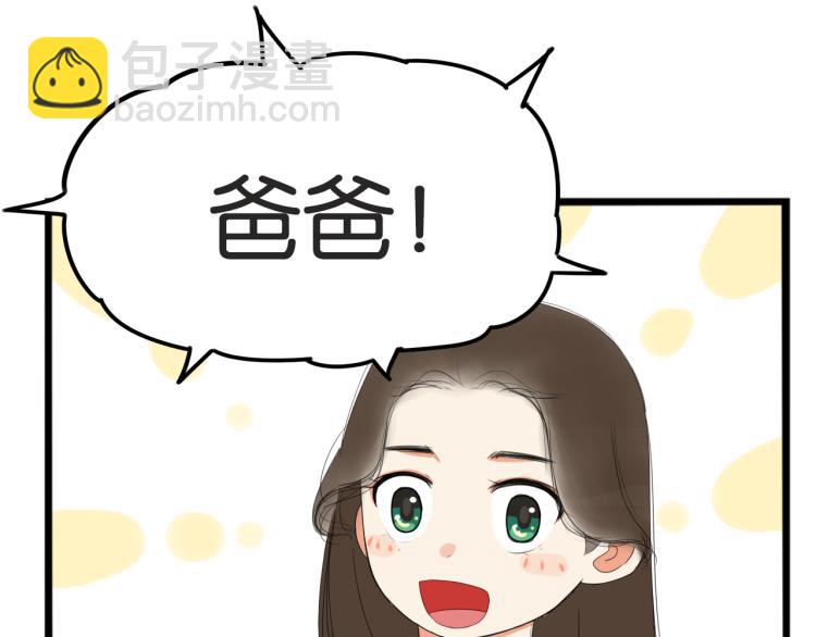 第220话 偶像篇30完结(1/2)-第233话