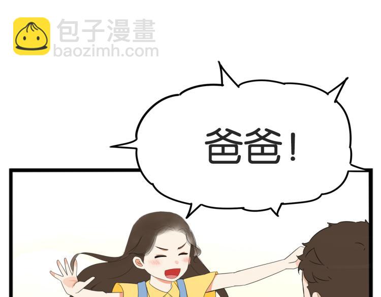 第220话 偶像篇30完结(1/2)-第233话