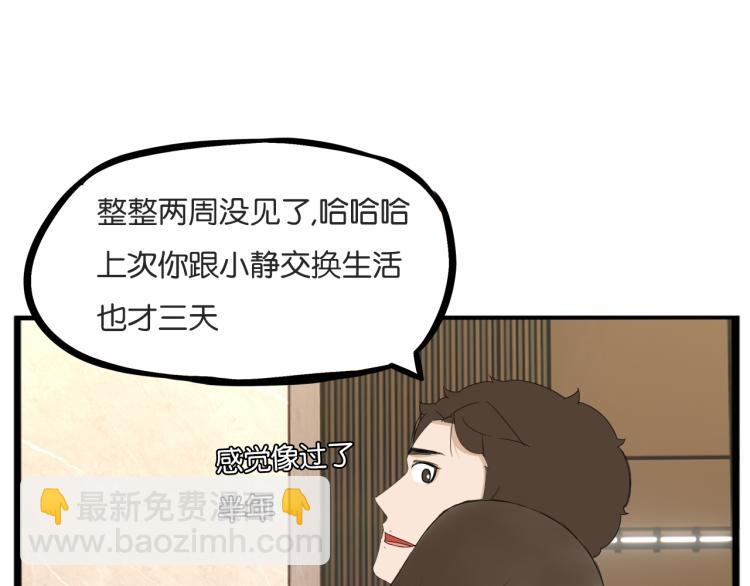 第220话 偶像篇30完结(1/2)-第233话