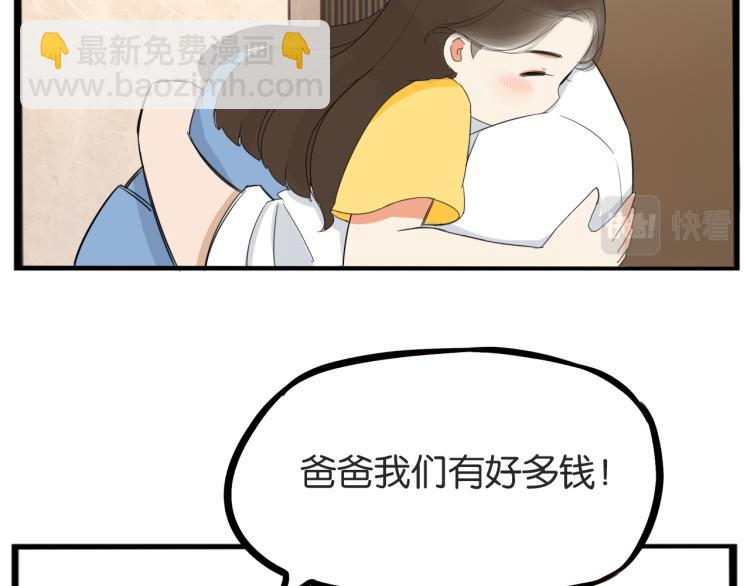 第220话 偶像篇30完结(1/2)-第233话