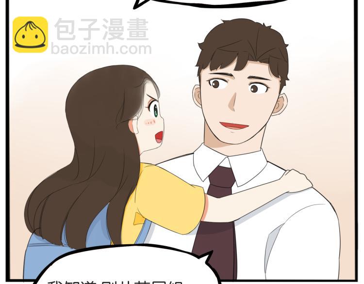 第220话 偶像篇30完结(1/2)-第233话