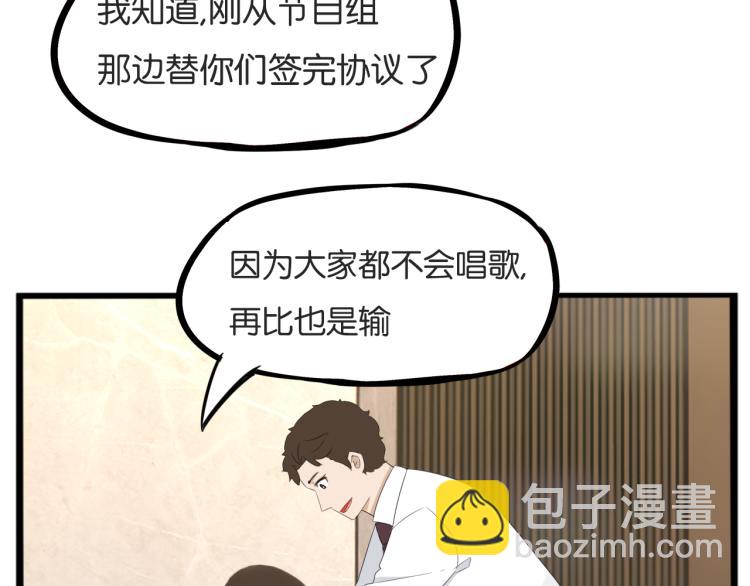 第220话 偶像篇30完结(1/2)-第233话