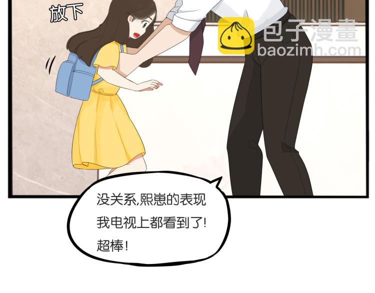 第220话 偶像篇30完结(1/2)-第233话