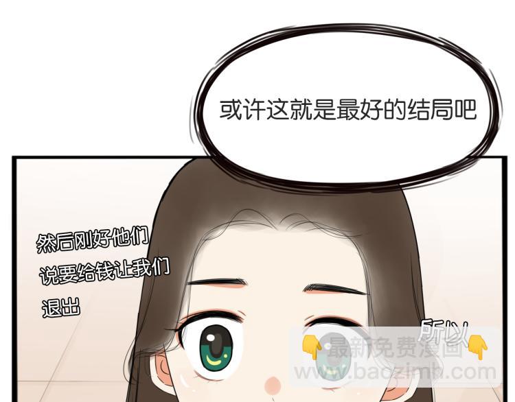 第220话 偶像篇30完结(1/2)-第233话