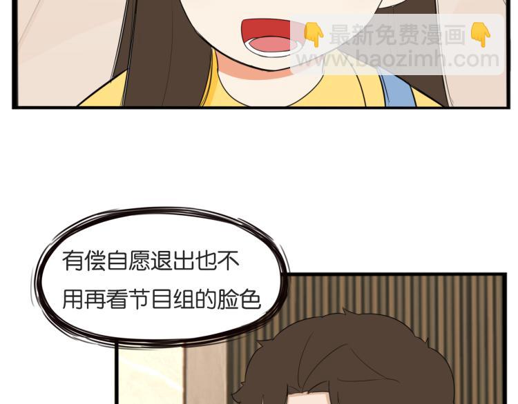 第220话 偶像篇30完结(1/2)-第233话