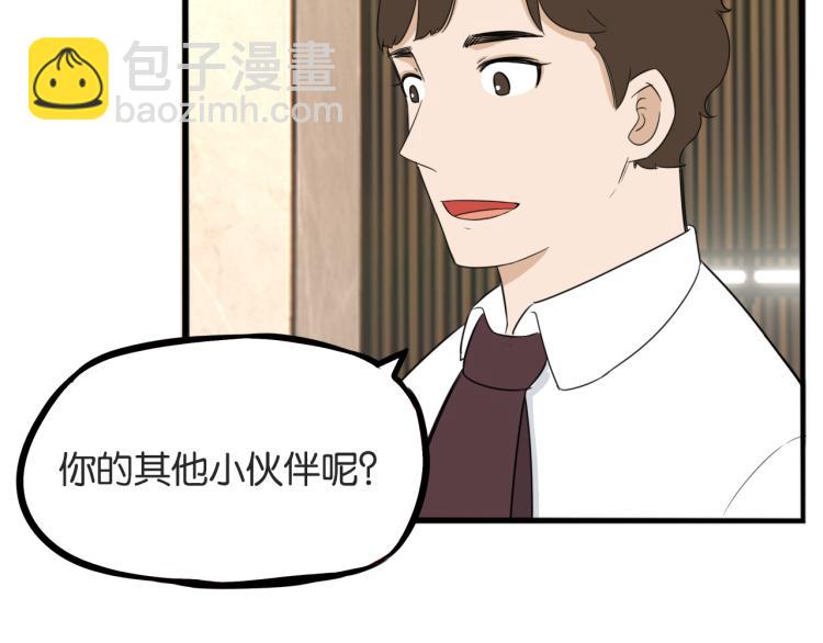 第220话 偶像篇30完结(1/2)-第233话