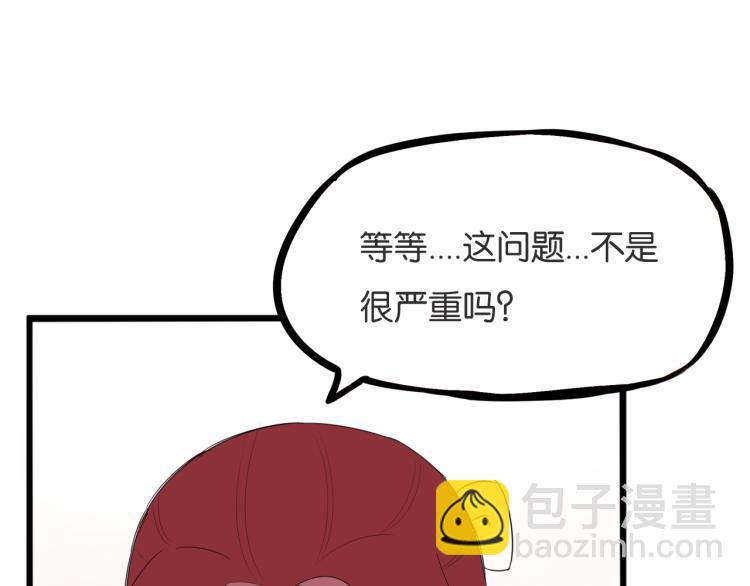 第220话 偶像篇30完结(1/2)-第233话