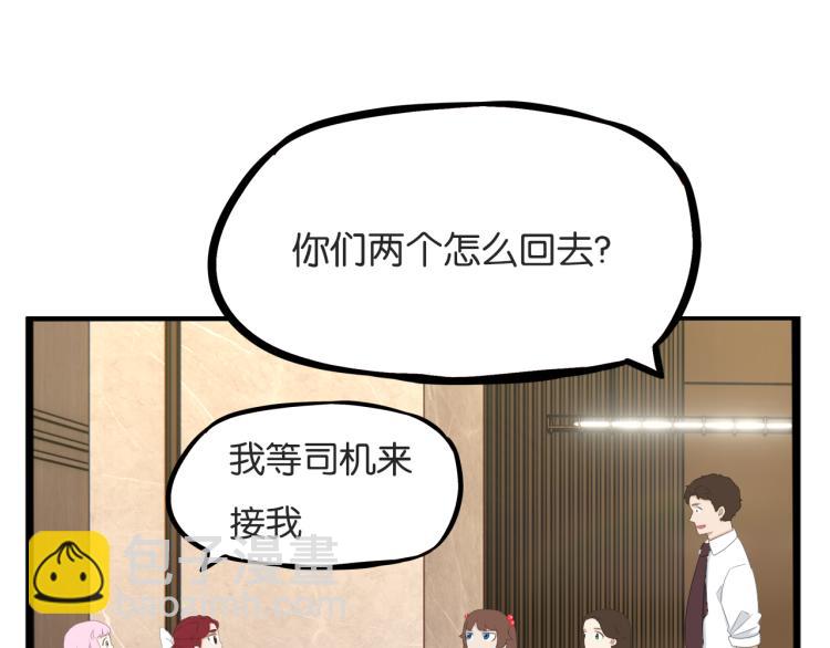 第220话 偶像篇30完结(1/2)-第233话