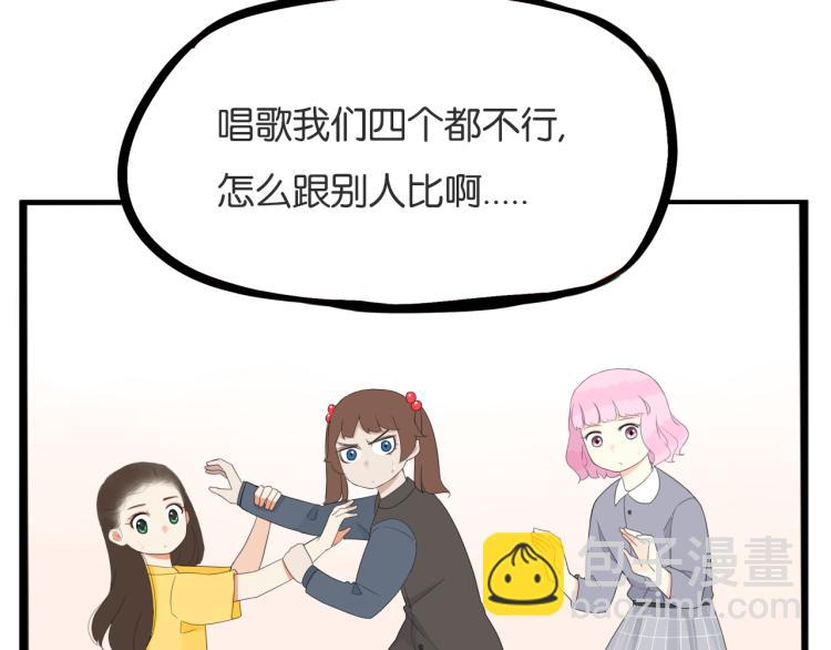 第220话 偶像篇30完结(1/2)-第233话