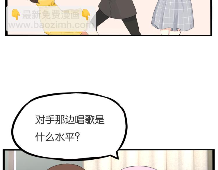 第220话 偶像篇30完结(1/2)-第233话