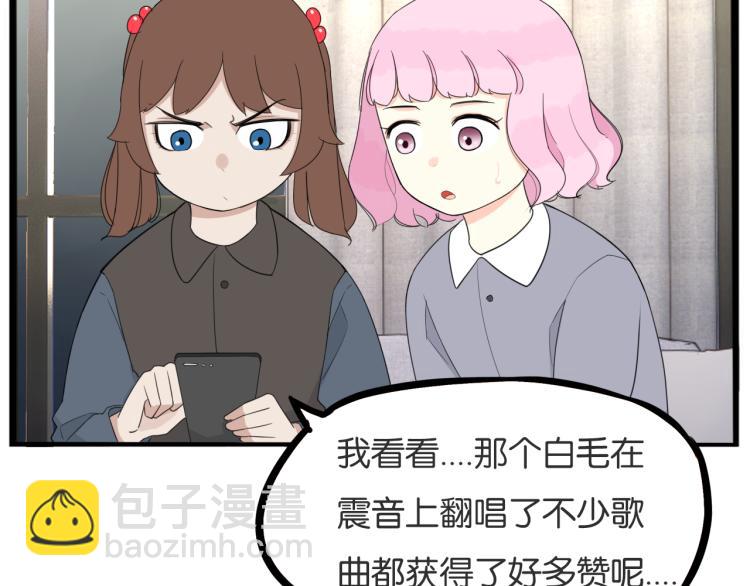 第220话 偶像篇30完结(1/2)-第233话