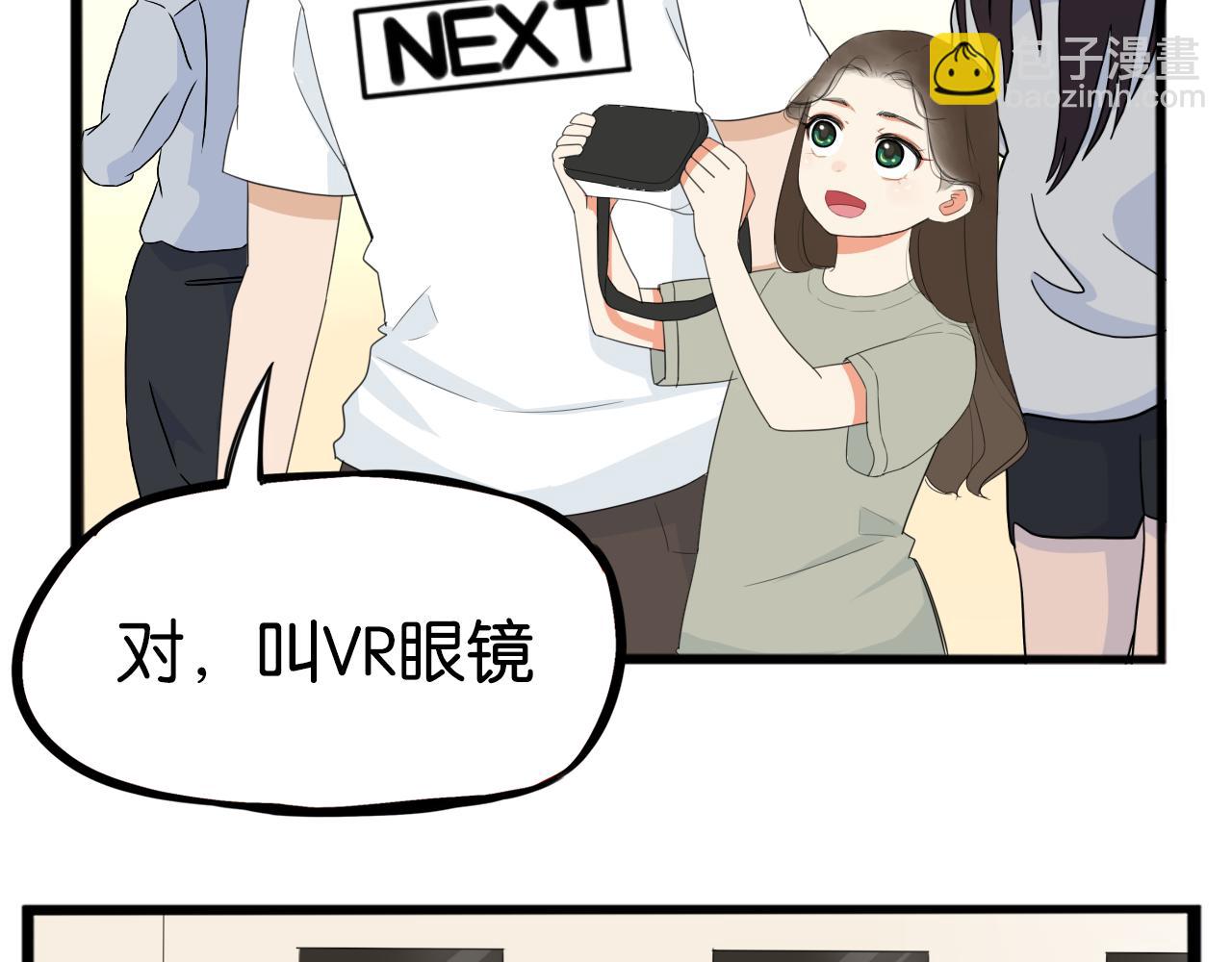 第222话 父女的VR体验(1/3)-第235话