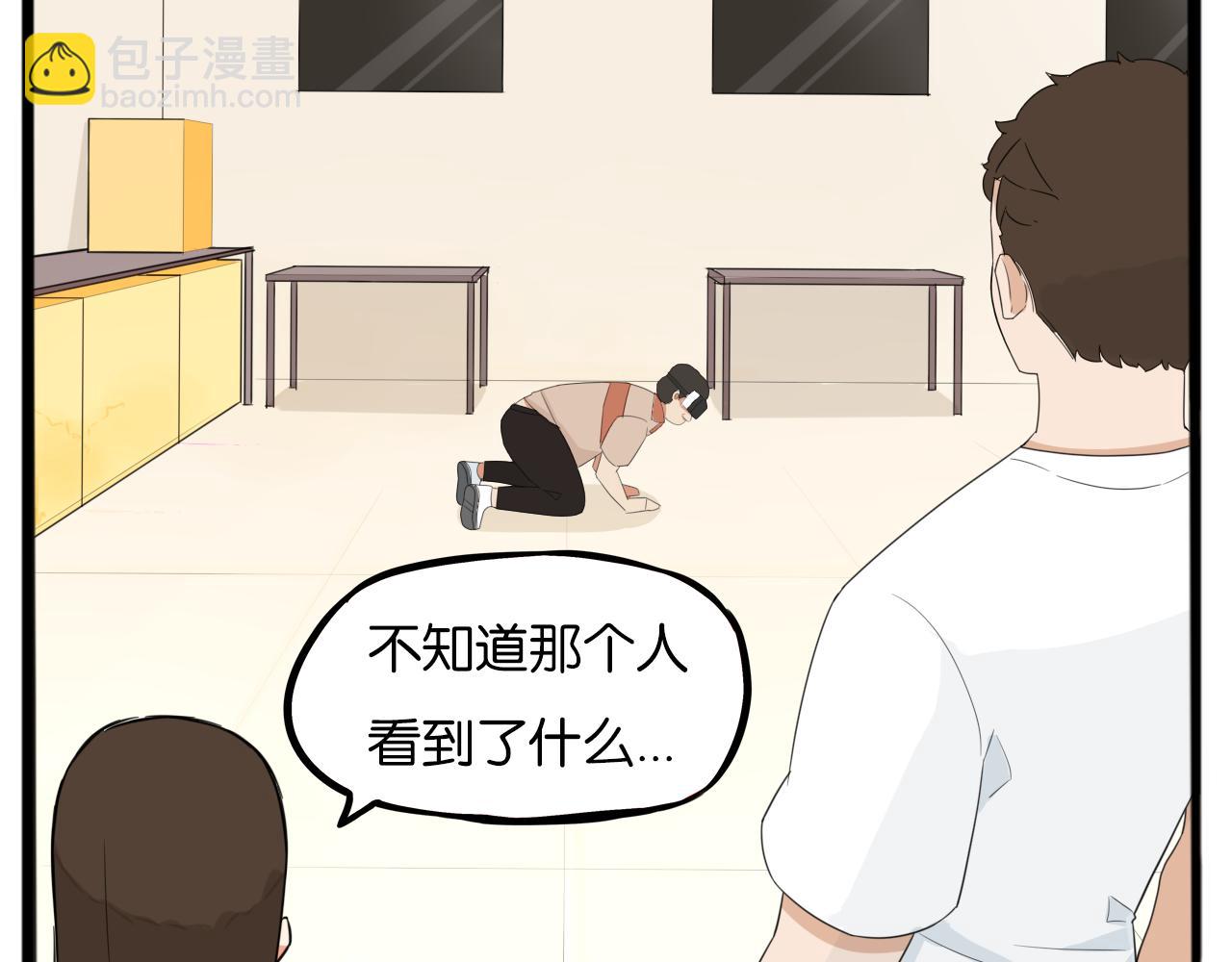 第222话 父女的VR体验(1/3)-第235话