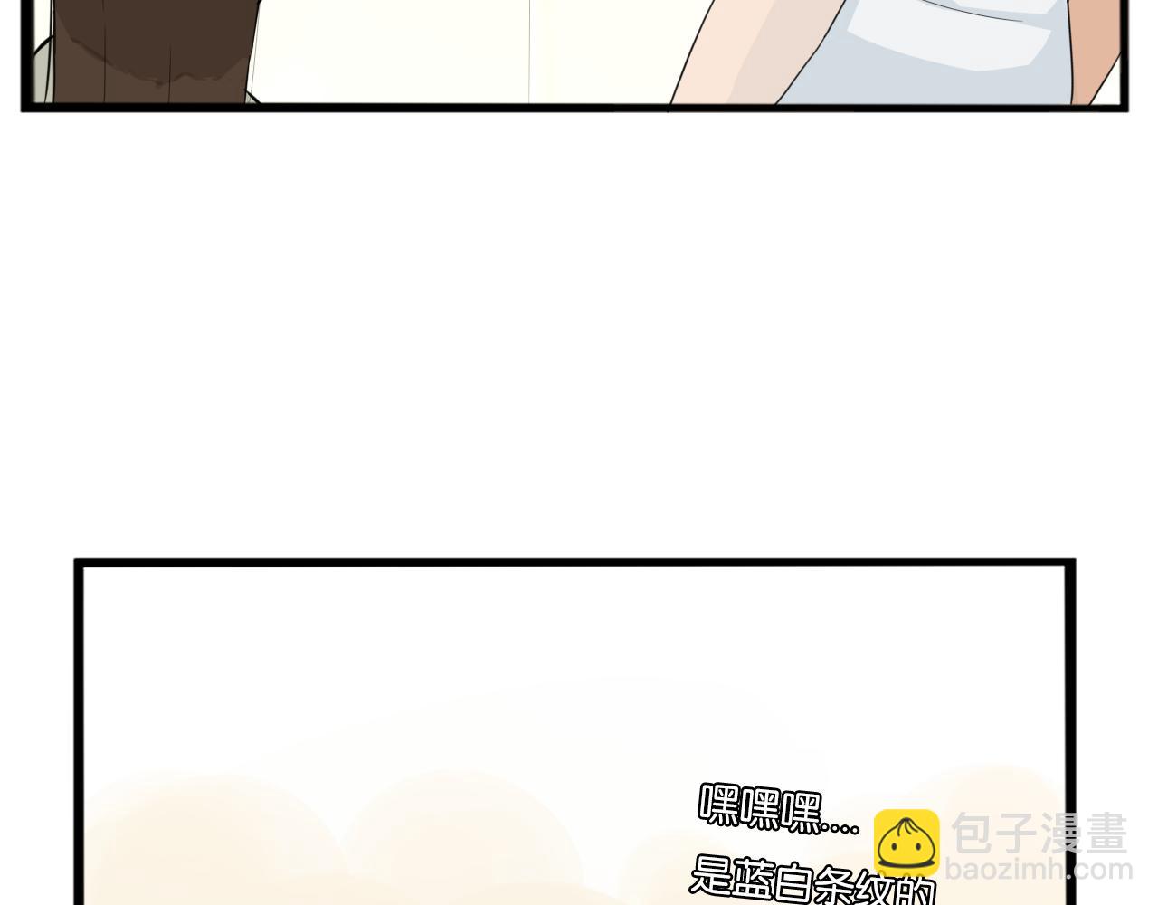 第222话 父女的VR体验(1/3)-第235话