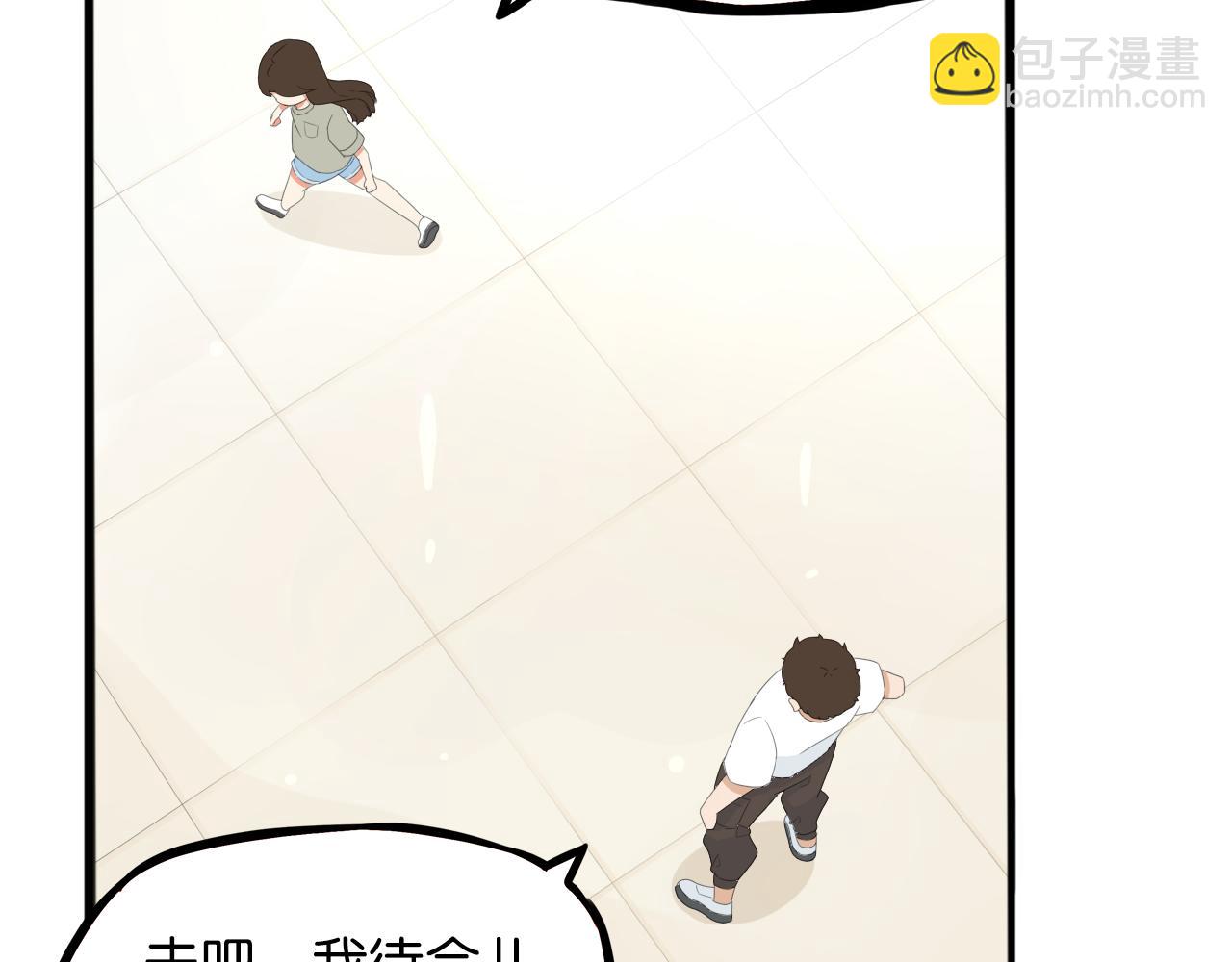 第222话 父女的VR体验(1/3)-第235话