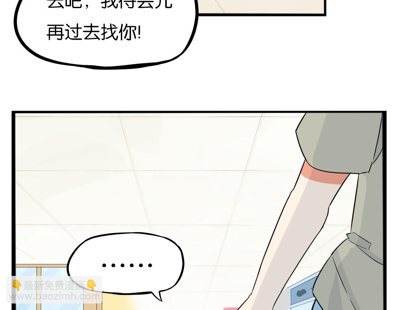 第222话 父女的VR体验(1/3)-第235话