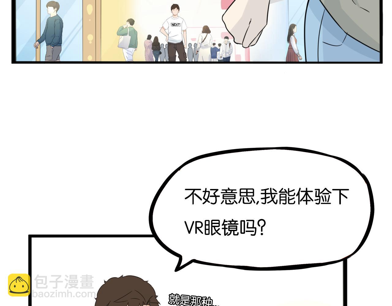 第222话 父女的VR体验(1/3)-第235话