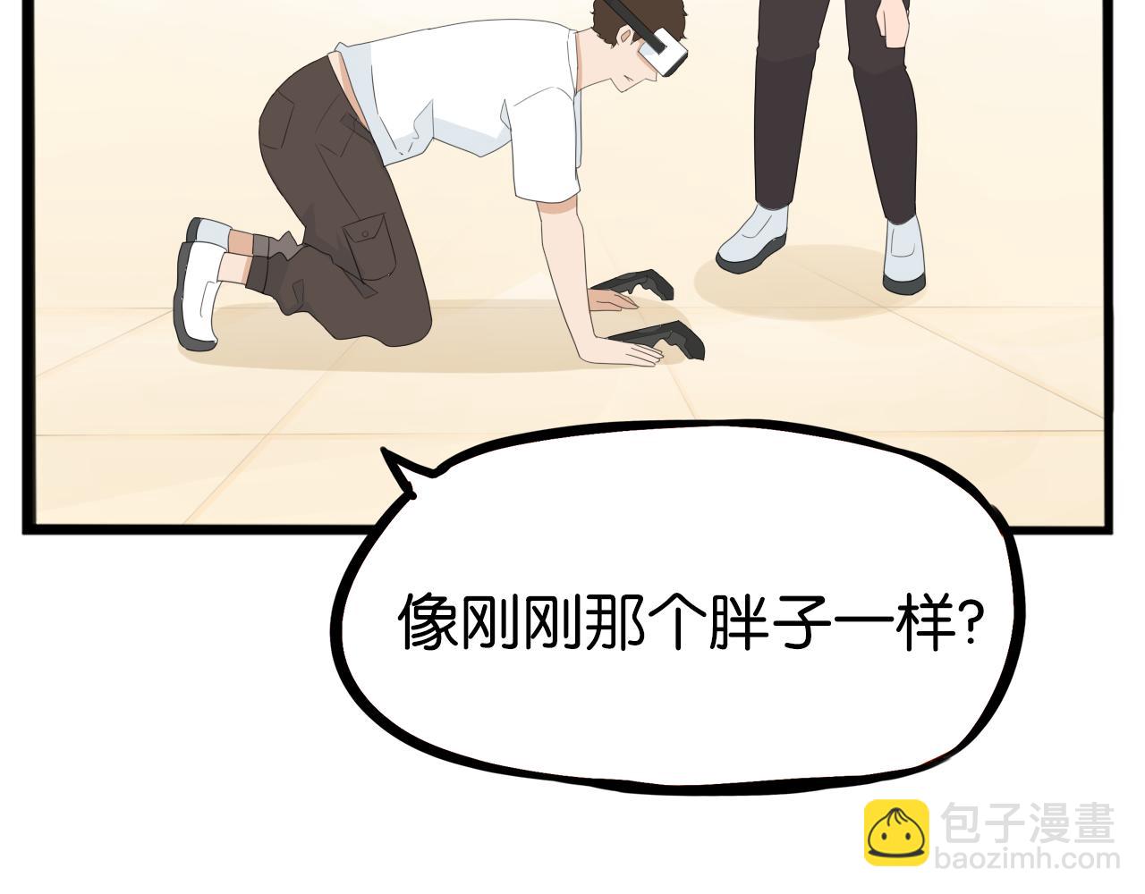 第222话 父女的VR体验(1/3)-第235话