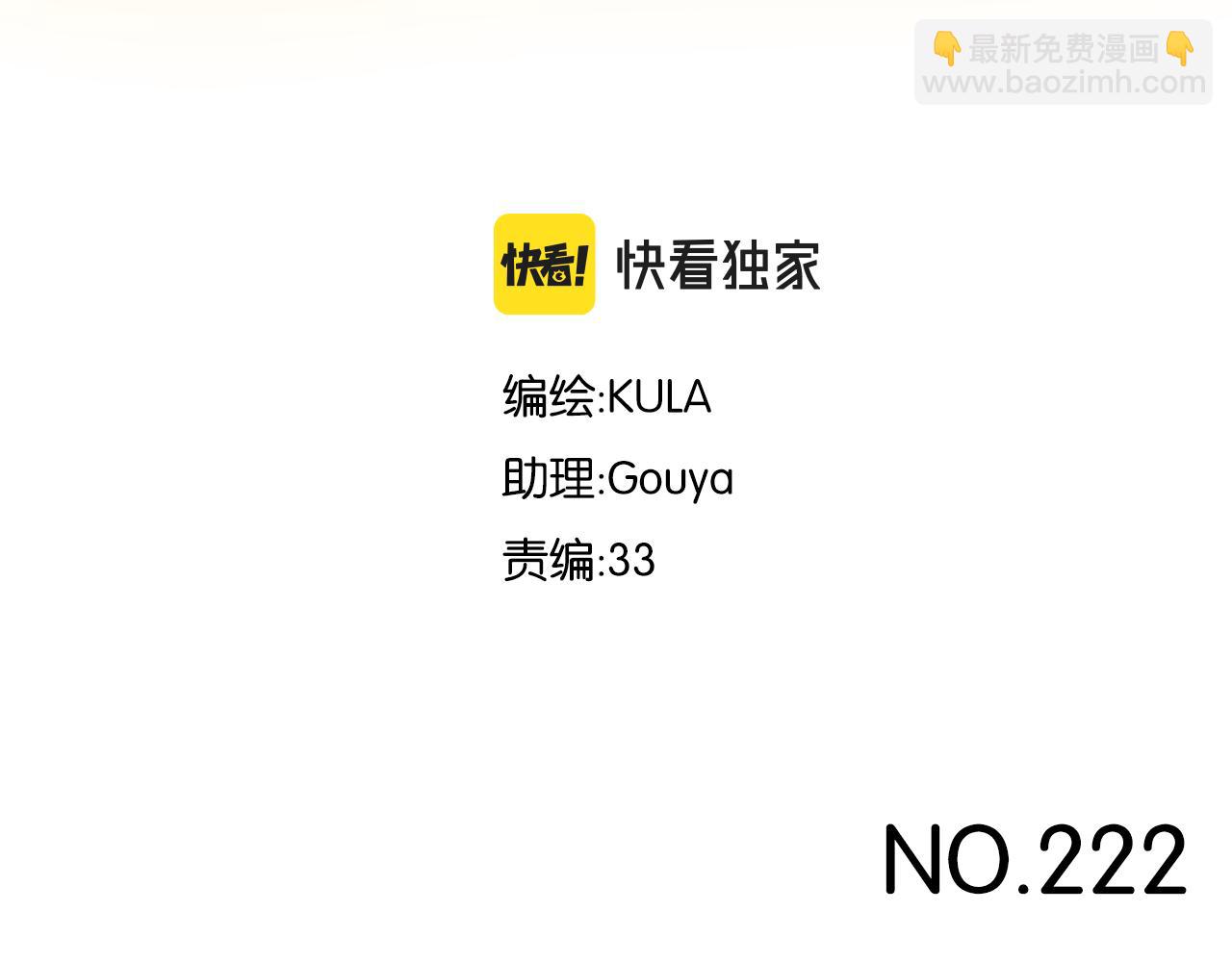 第222话 父女的VR体验(1/3)-第235话