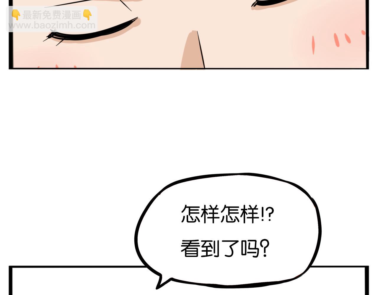 第222话 父女的VR体验(1/3)-第235话