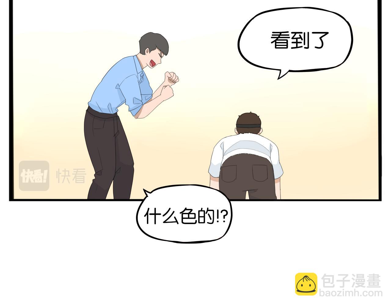 第222话 父女的VR体验(1/3)-第235话