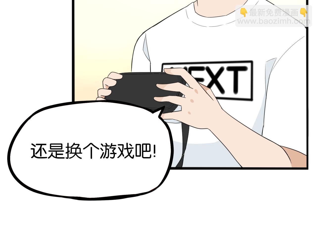 第222话 父女的VR体验(1/3)-第235话