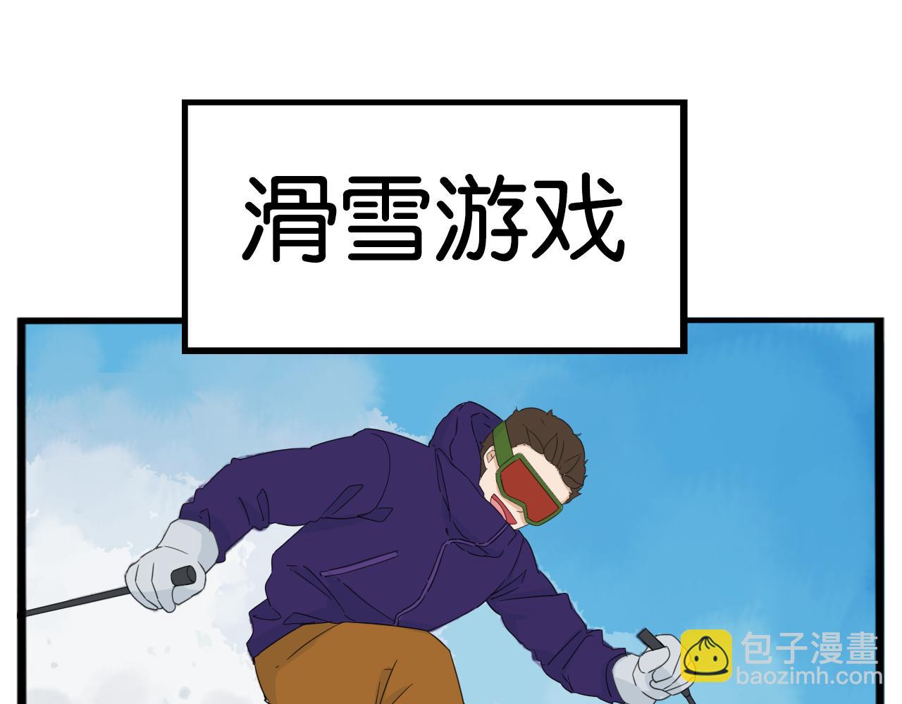 第222话 父女的VR体验(1/3)-第235话
