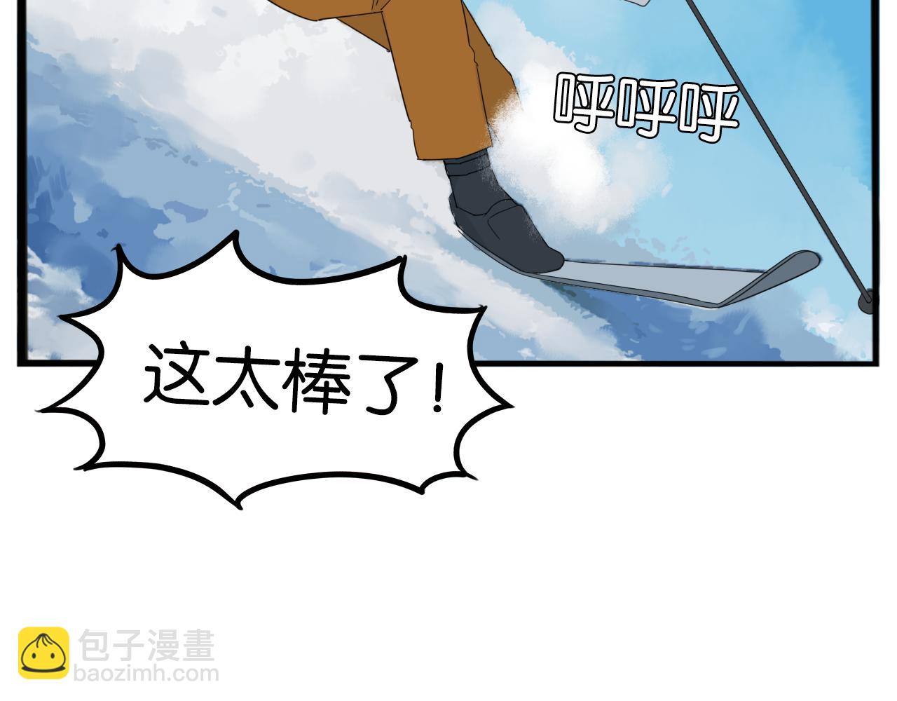 第222话 父女的VR体验(1/3)-第235话