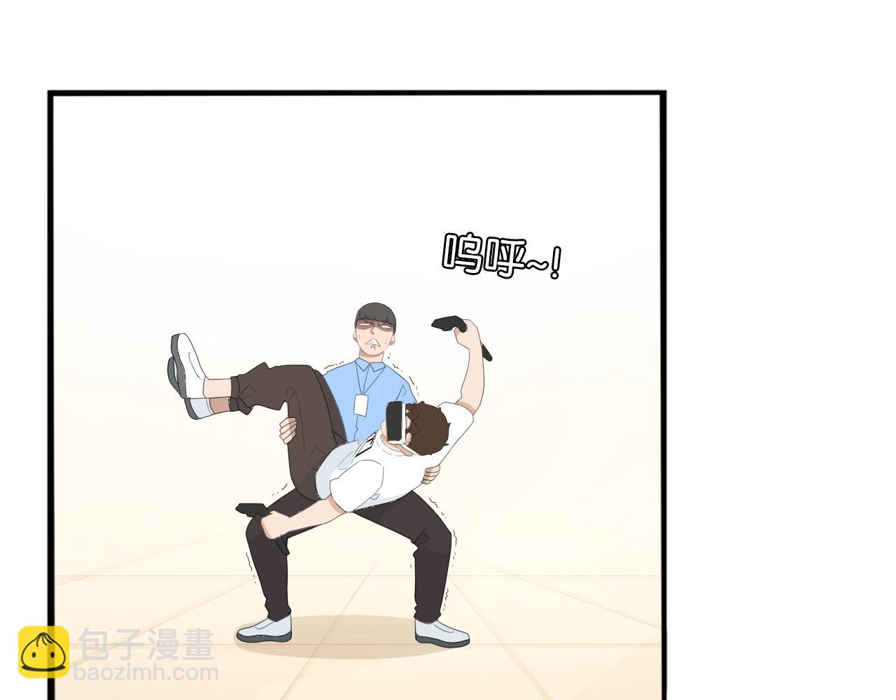 第222话 父女的VR体验(1/3)-第235话