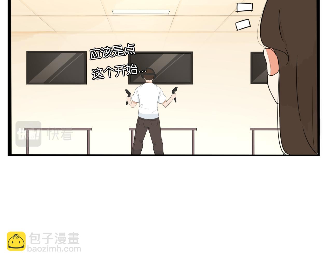 第222话 父女的VR体验(1/3)-第235话